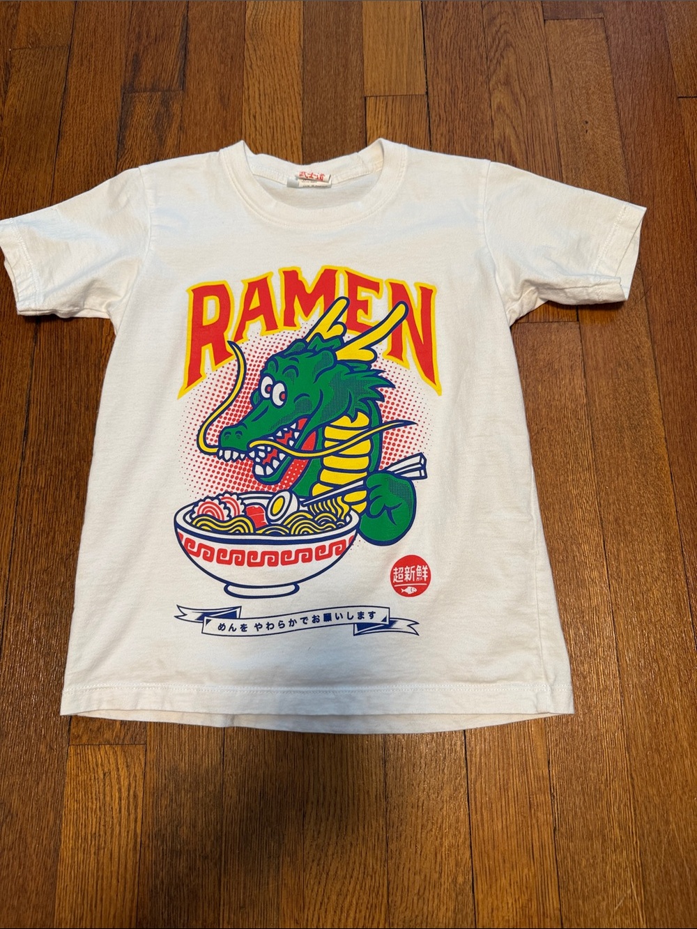 Kids Ramen T-shirt Size Medium